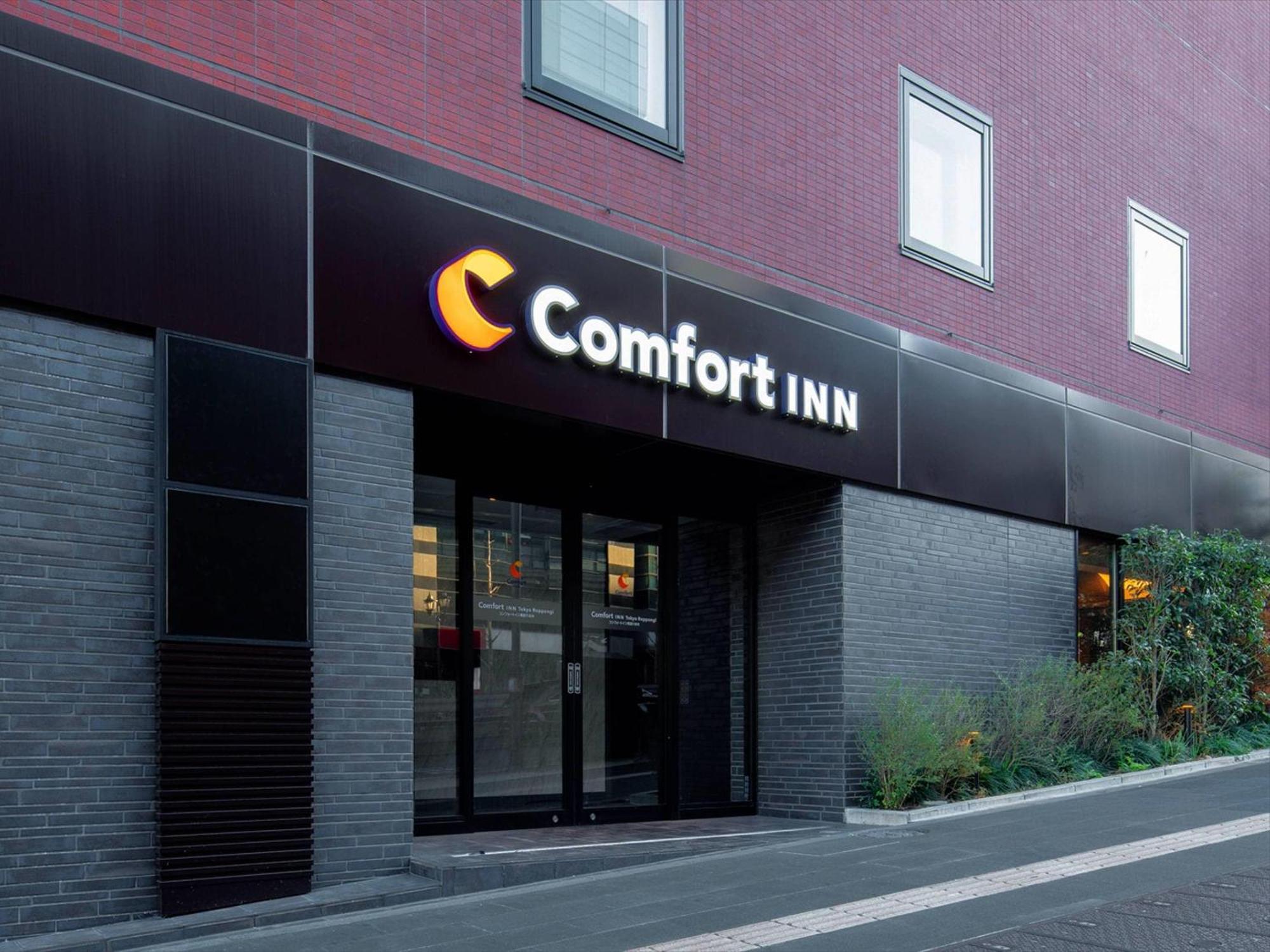 Comfort Inn Tokyo Roppongi (Adults Only) — Photos 3